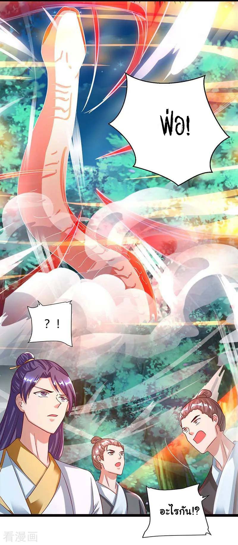 เธญเนเธฒเธReborn 80000 Years