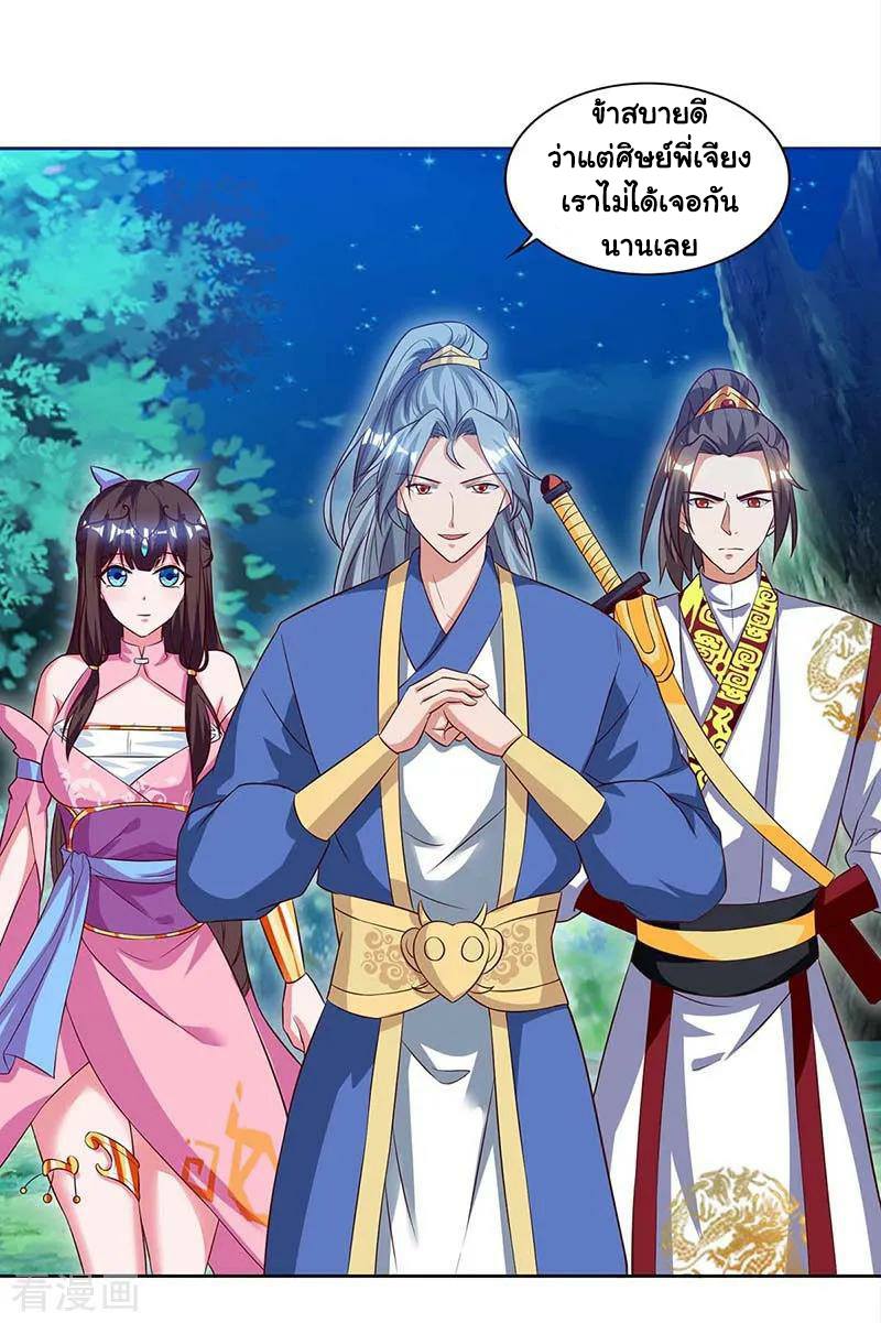 เธญเนเธฒเธReborn 80000 Years