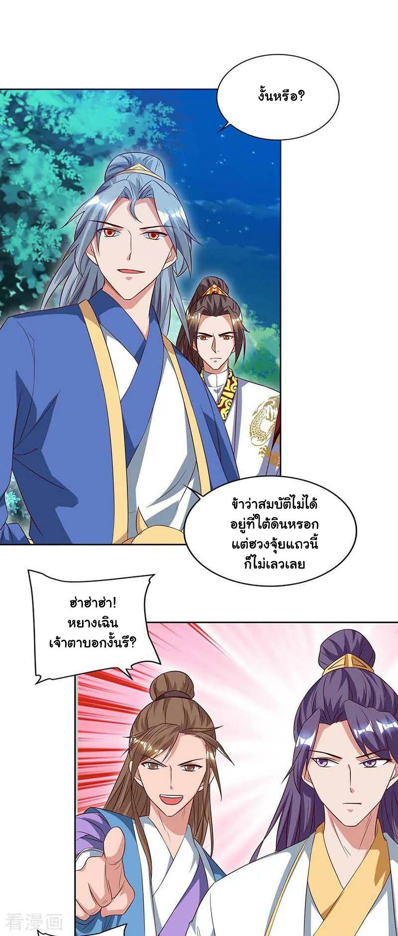 เธญเนเธฒเธReborn 80000 Years