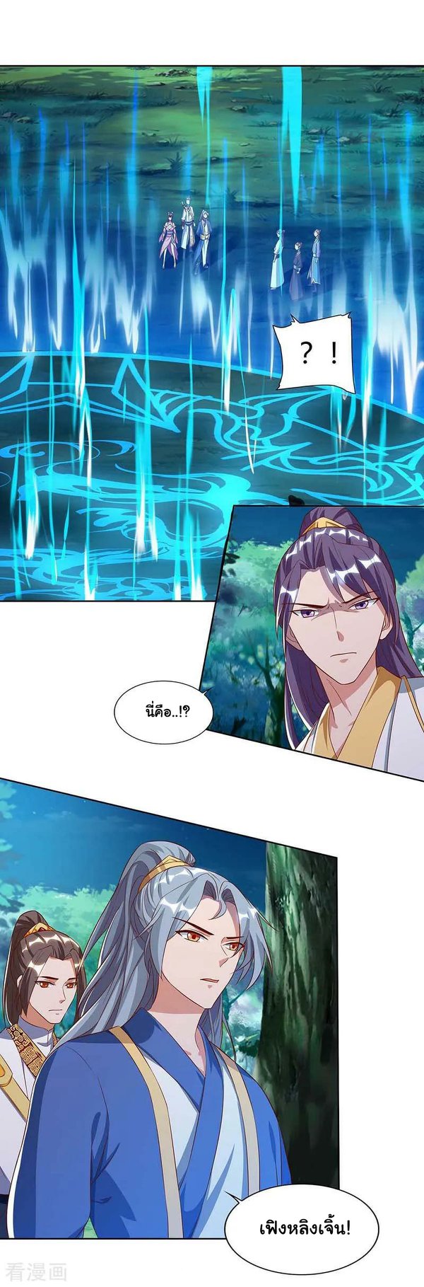 เธญเนเธฒเธReborn 80000 Years