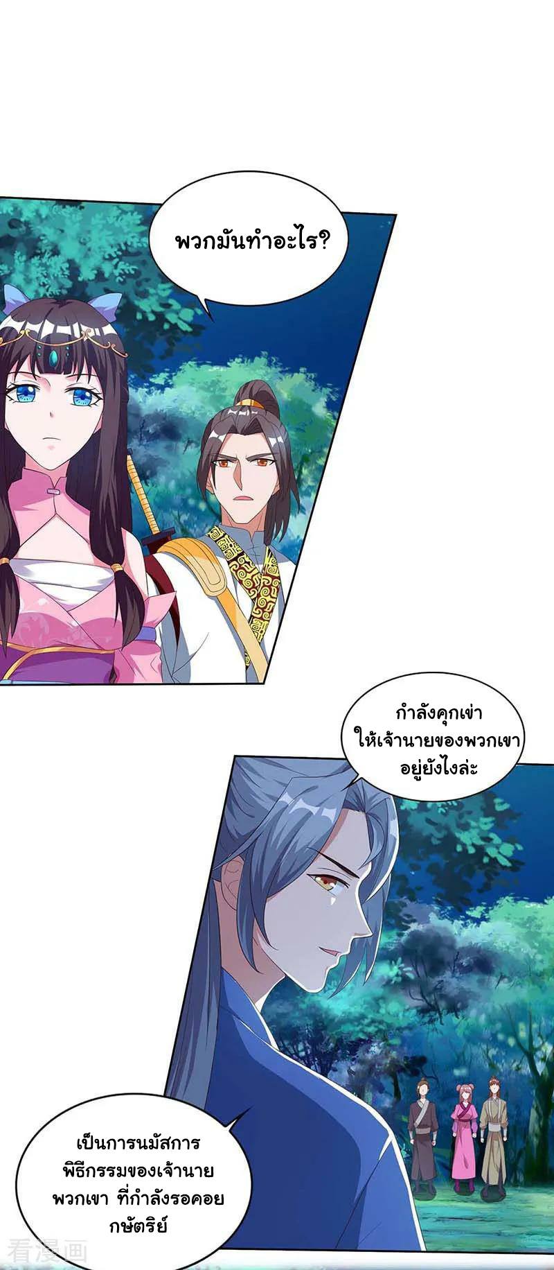 เธญเนเธฒเธReborn 80000 Years
