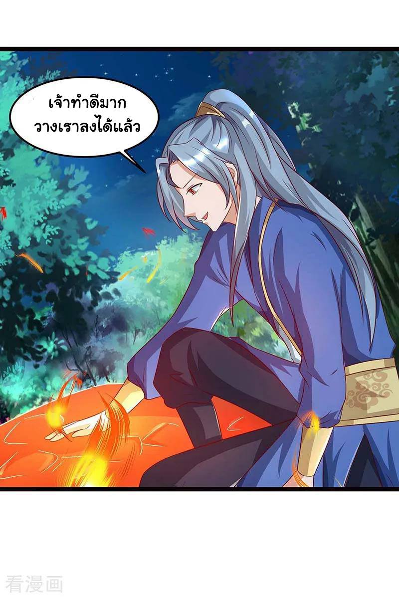 เธญเนเธฒเธReborn 80000 Years