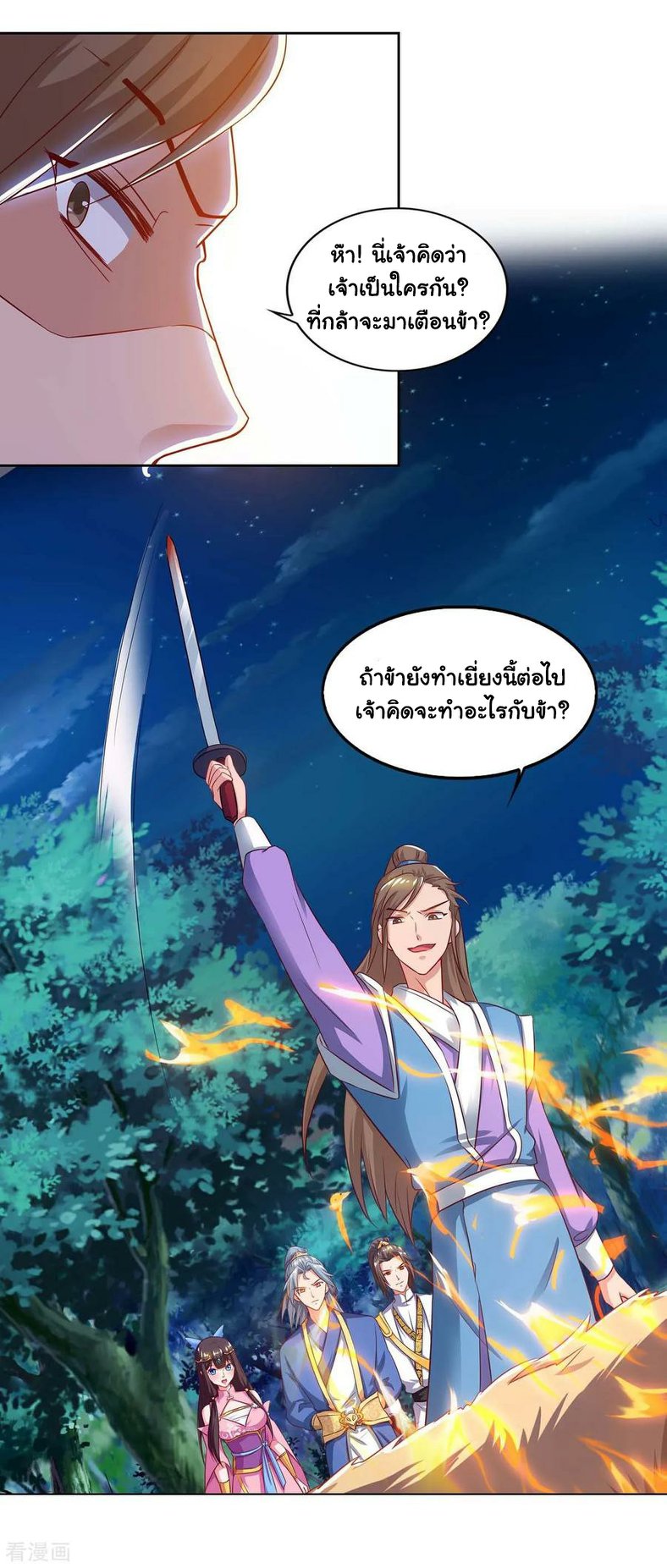 เธญเนเธฒเธReborn 80000 Years