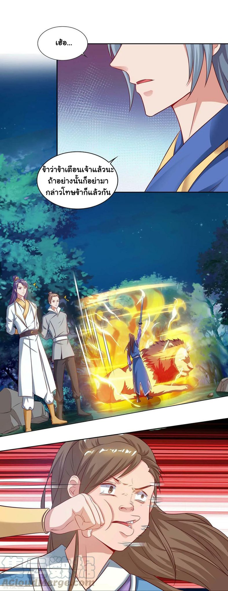 เธญเนเธฒเธReborn 80000 Years