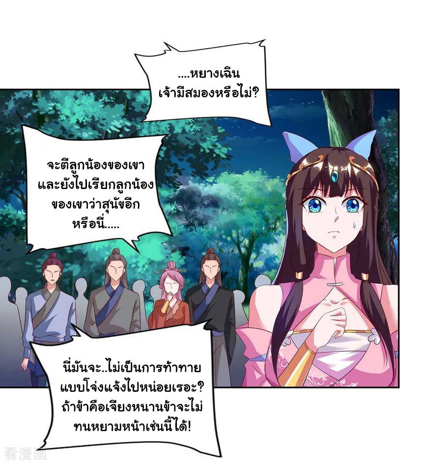 เธญเนเธฒเธReborn 80000 Years