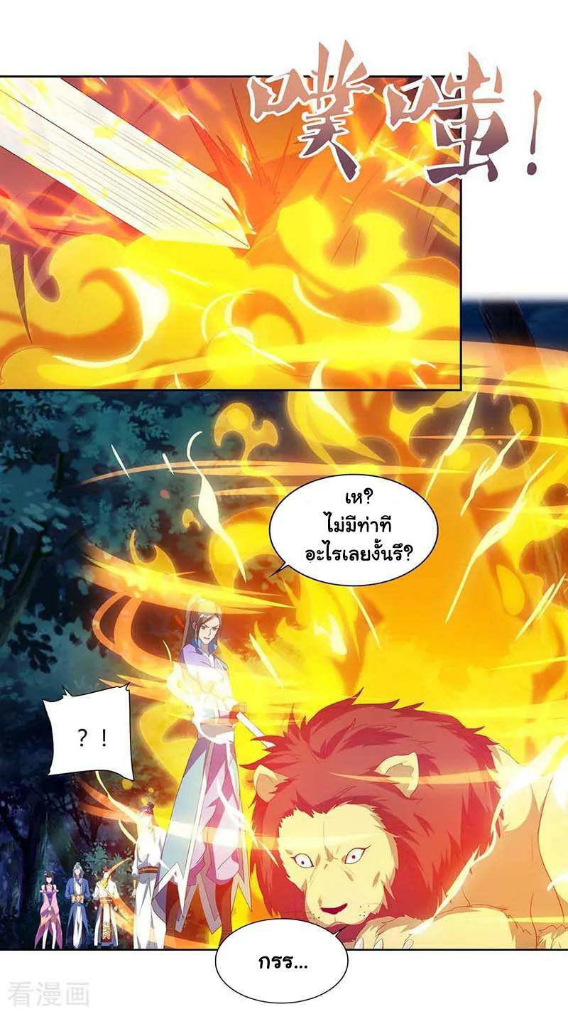 เธญเนเธฒเธReborn 80000 Years