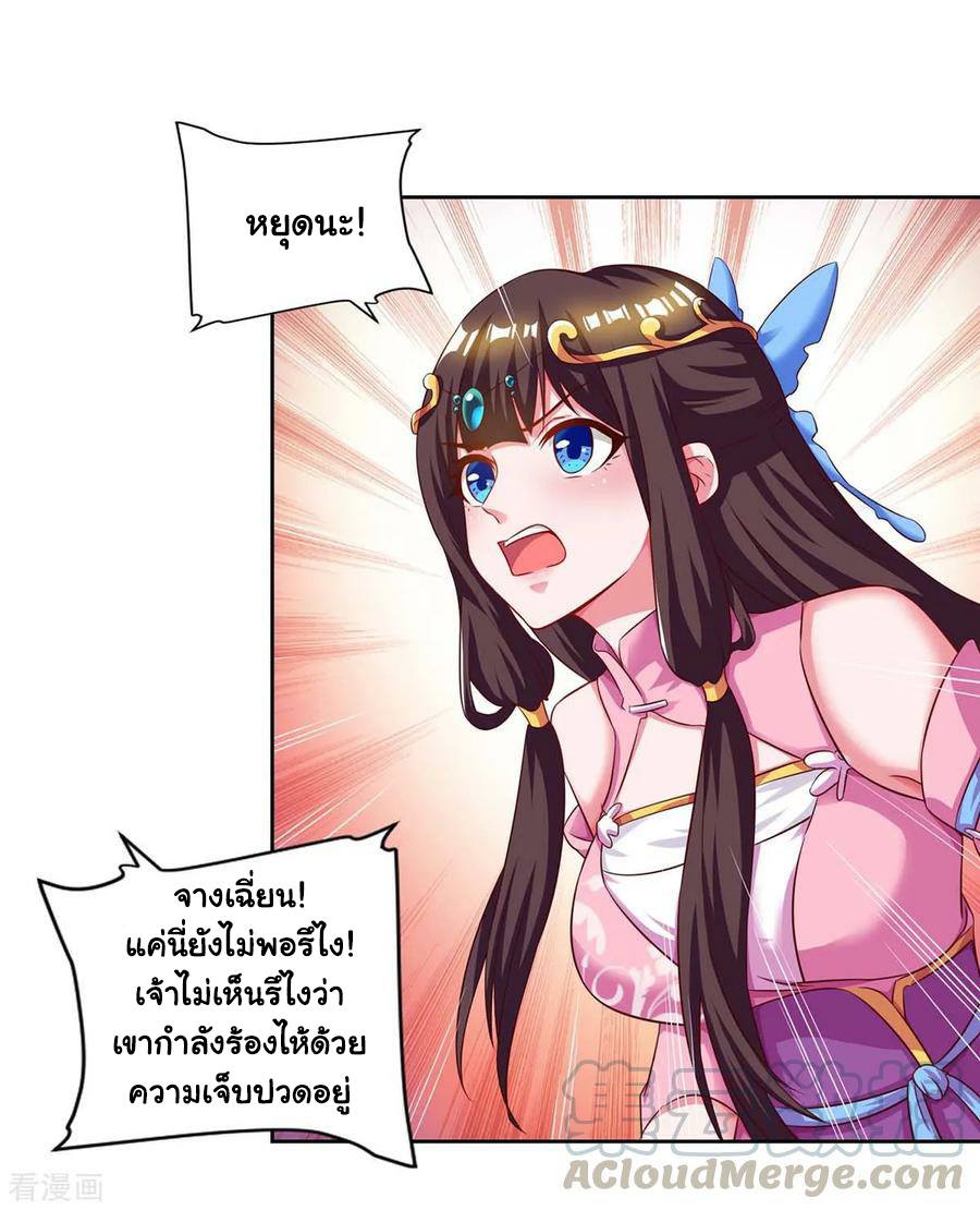 เธญเนเธฒเธReborn 80000 Years