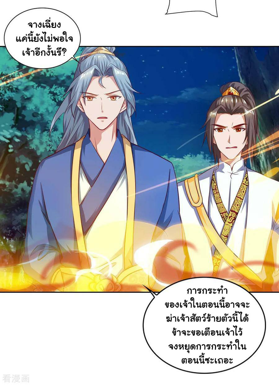 เธญเนเธฒเธReborn 80000 Years