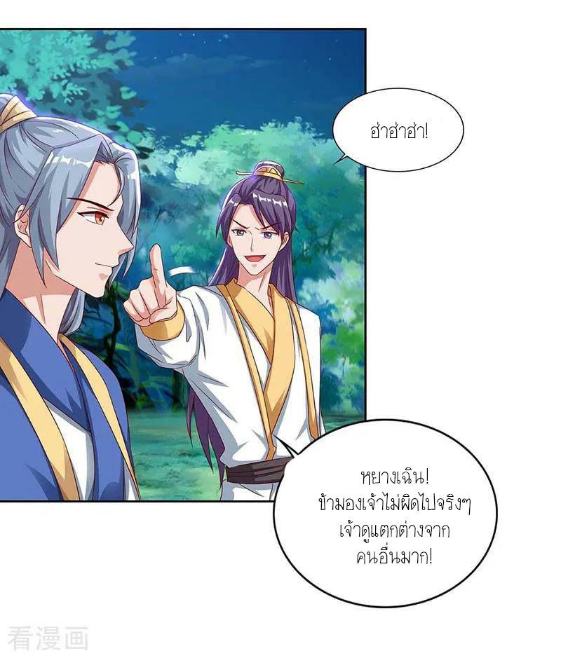 เธญเนเธฒเธReborn 80000 Years