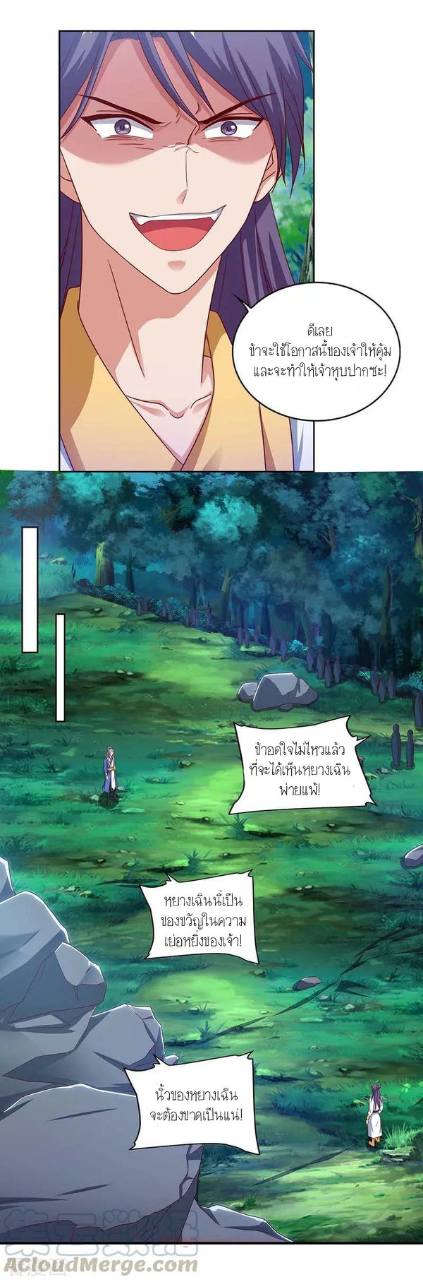 เธญเนเธฒเธReborn 80000 Years