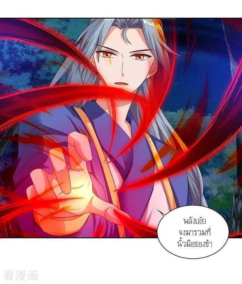 เธญเนเธฒเธReborn 80000 Years