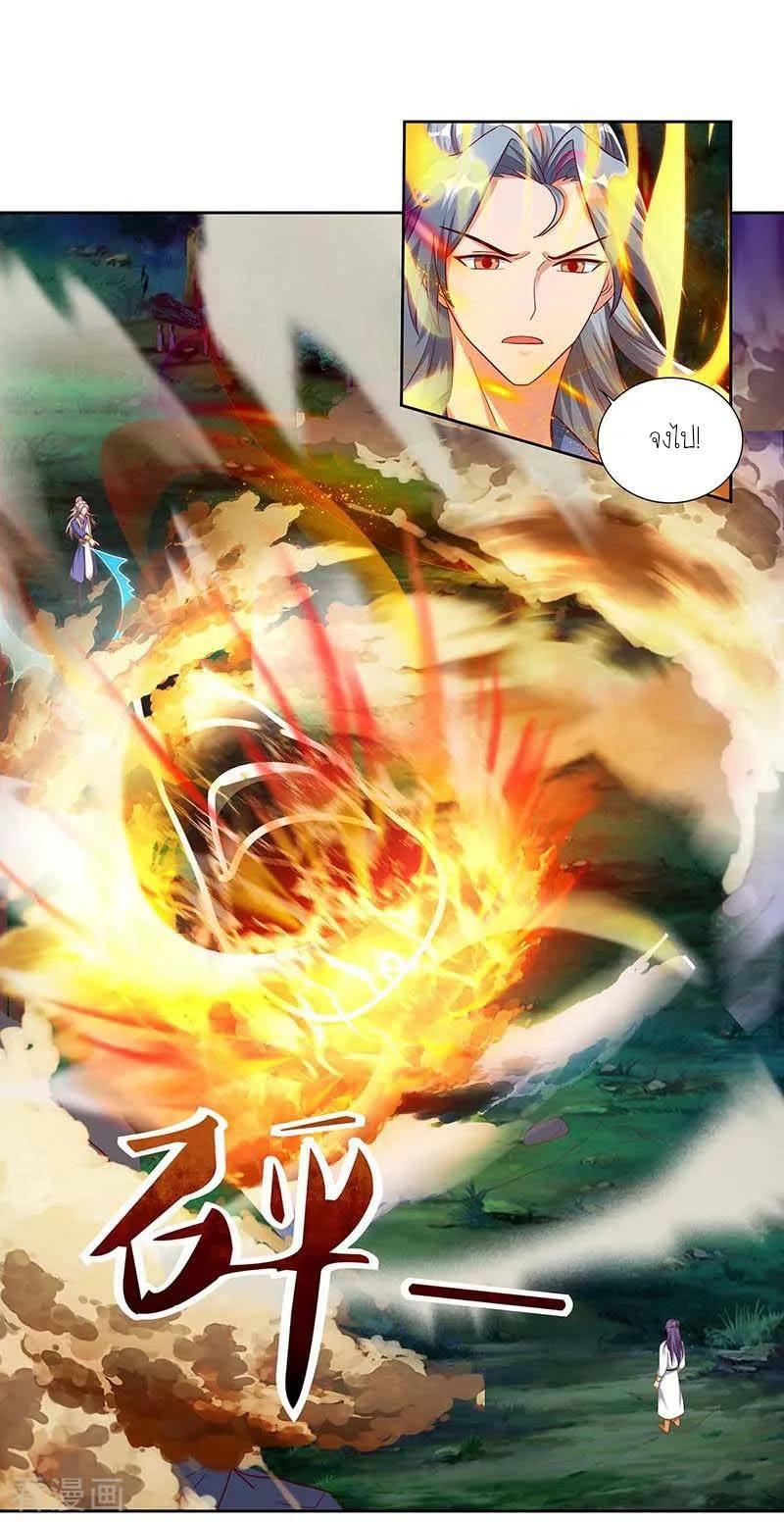 เธญเนเธฒเธReborn 80000 Years