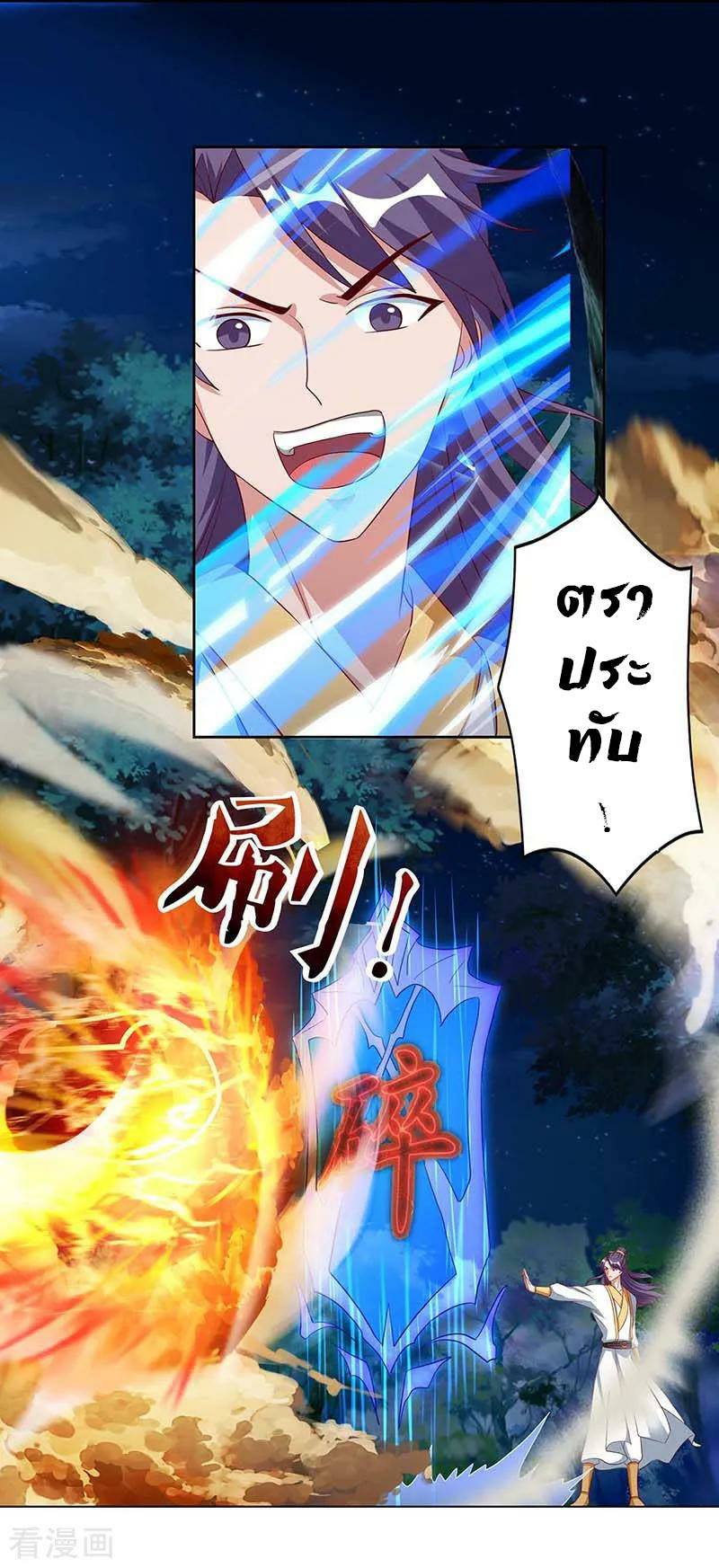 เธญเนเธฒเธReborn 80000 Years