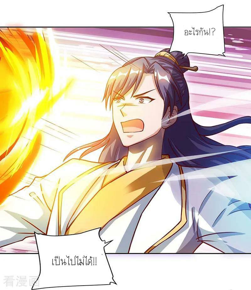 เธญเนเธฒเธReborn 80000 Years