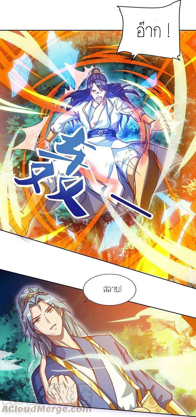 เธญเนเธฒเธReborn 80000 Years