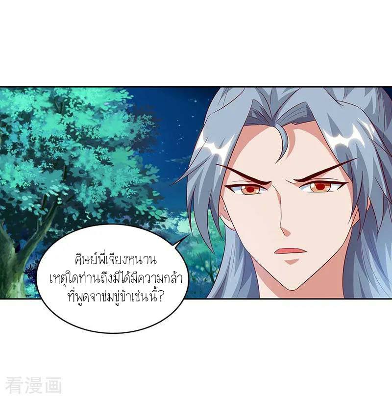 เธญเนเธฒเธReborn 80000 Years