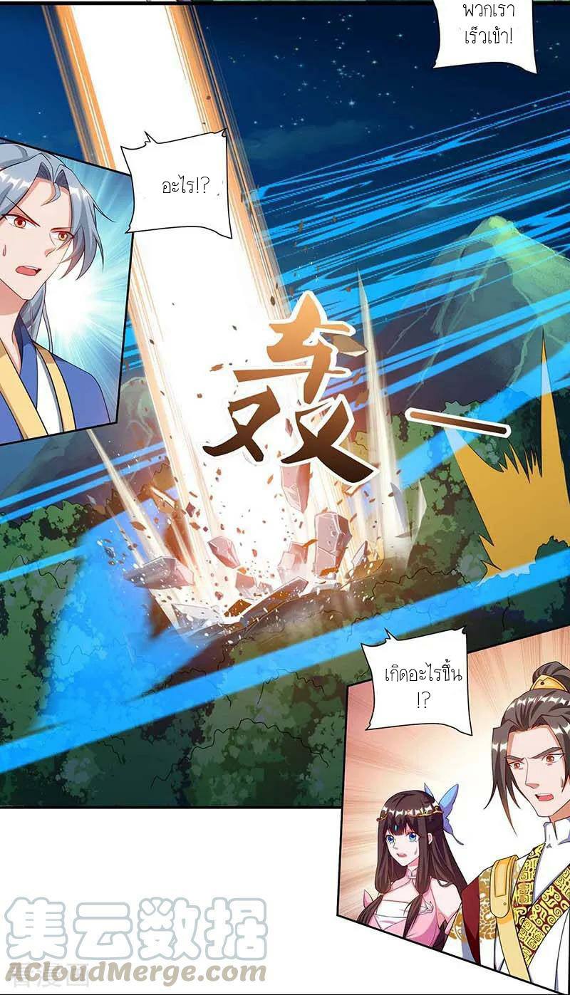 เธญเนเธฒเธReborn 80000 Years