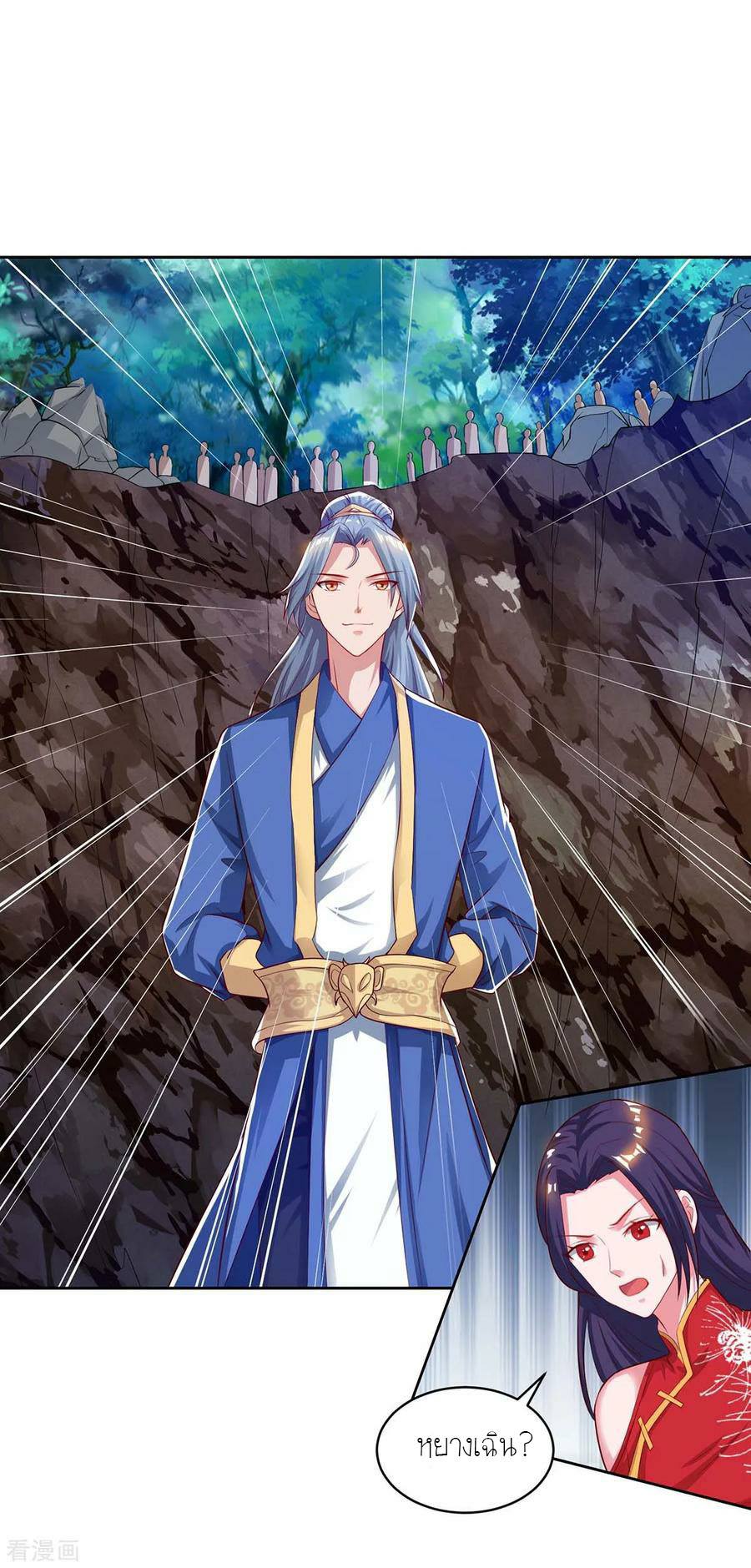 เธญเนเธฒเธReborn 80000 Years