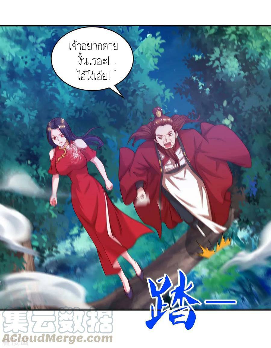 เธญเนเธฒเธReborn 80000 Years