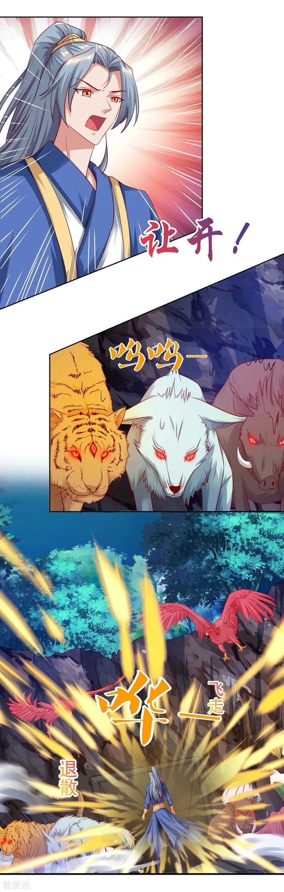 เธญเนเธฒเธReborn 80000 Years