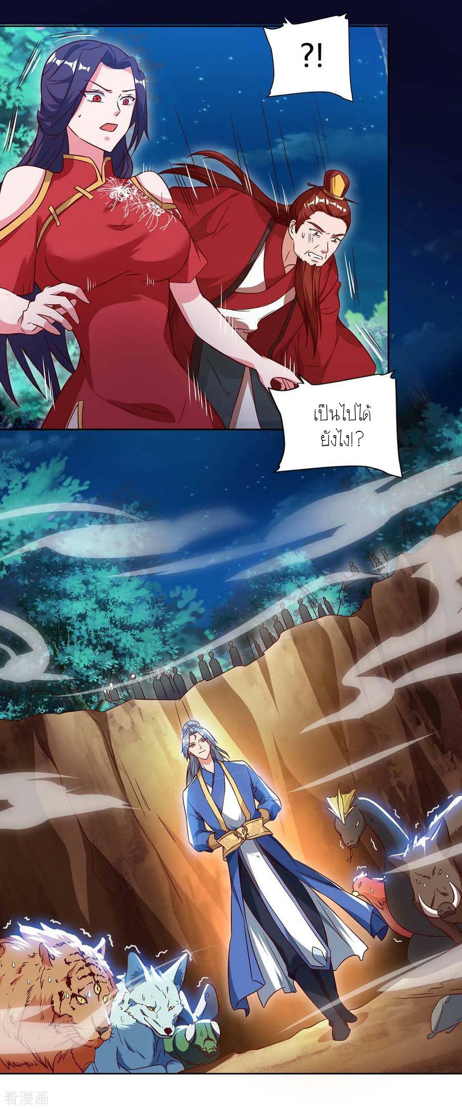 เธญเนเธฒเธReborn 80000 Years