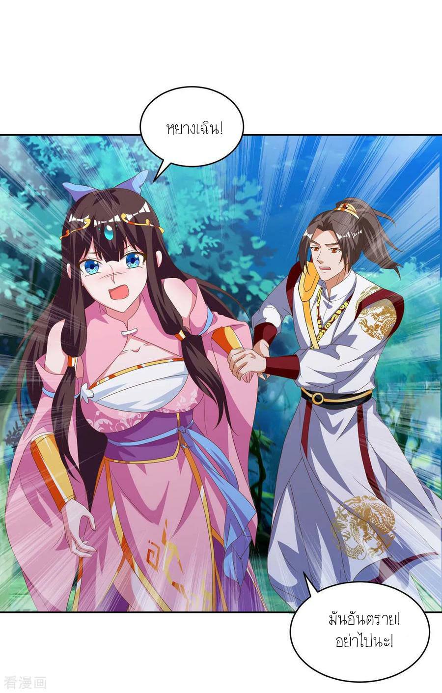 เธญเนเธฒเธReborn 80000 Years