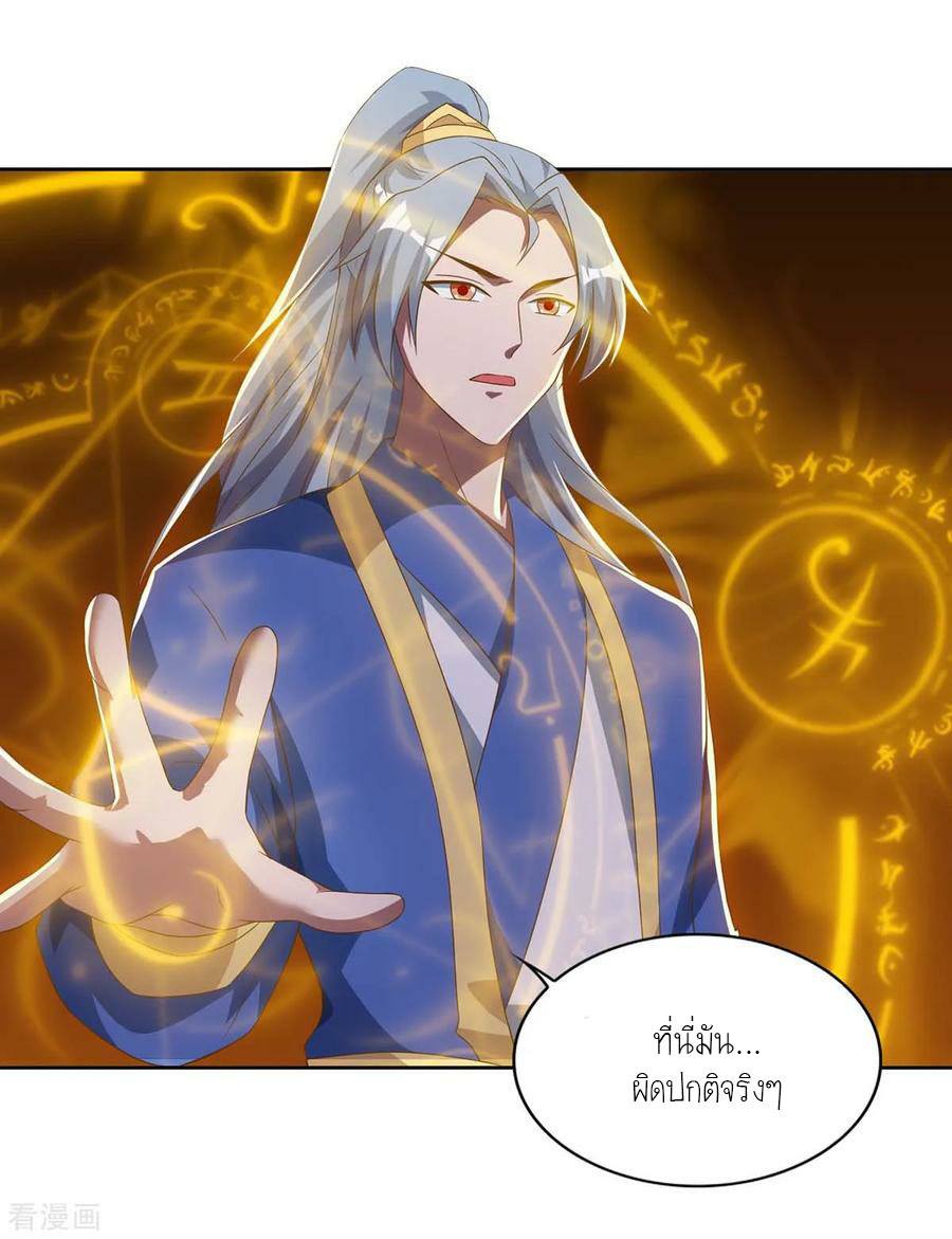 เธญเนเธฒเธReborn 80000 Years