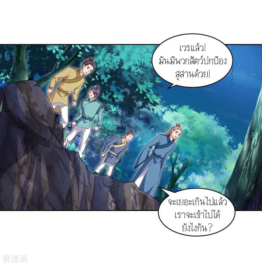 เธญเนเธฒเธReborn 80000 Years