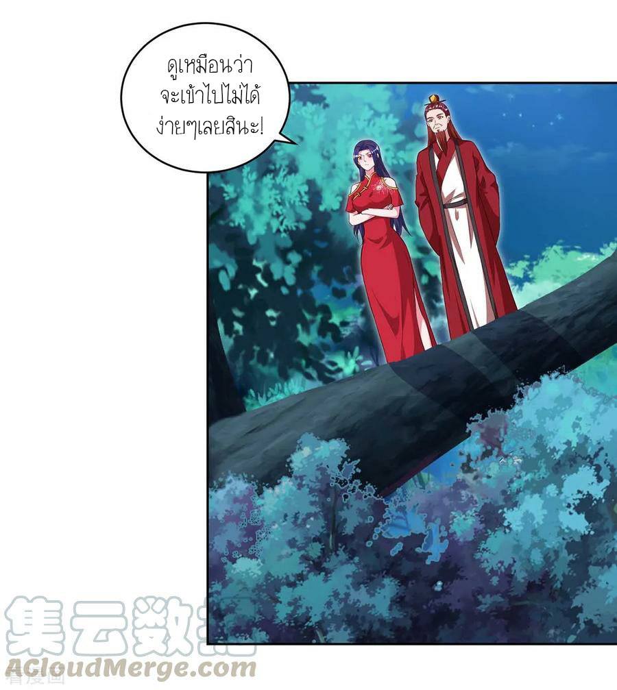 เธญเนเธฒเธReborn 80000 Years