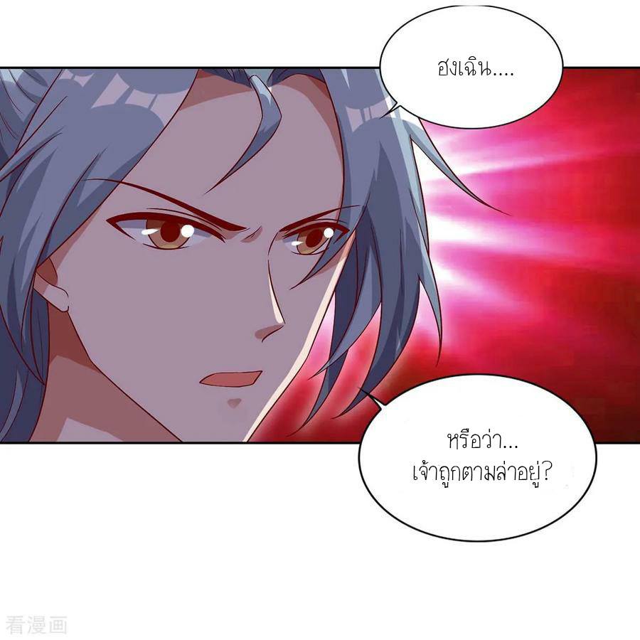 เธญเนเธฒเธReborn 80000 Years