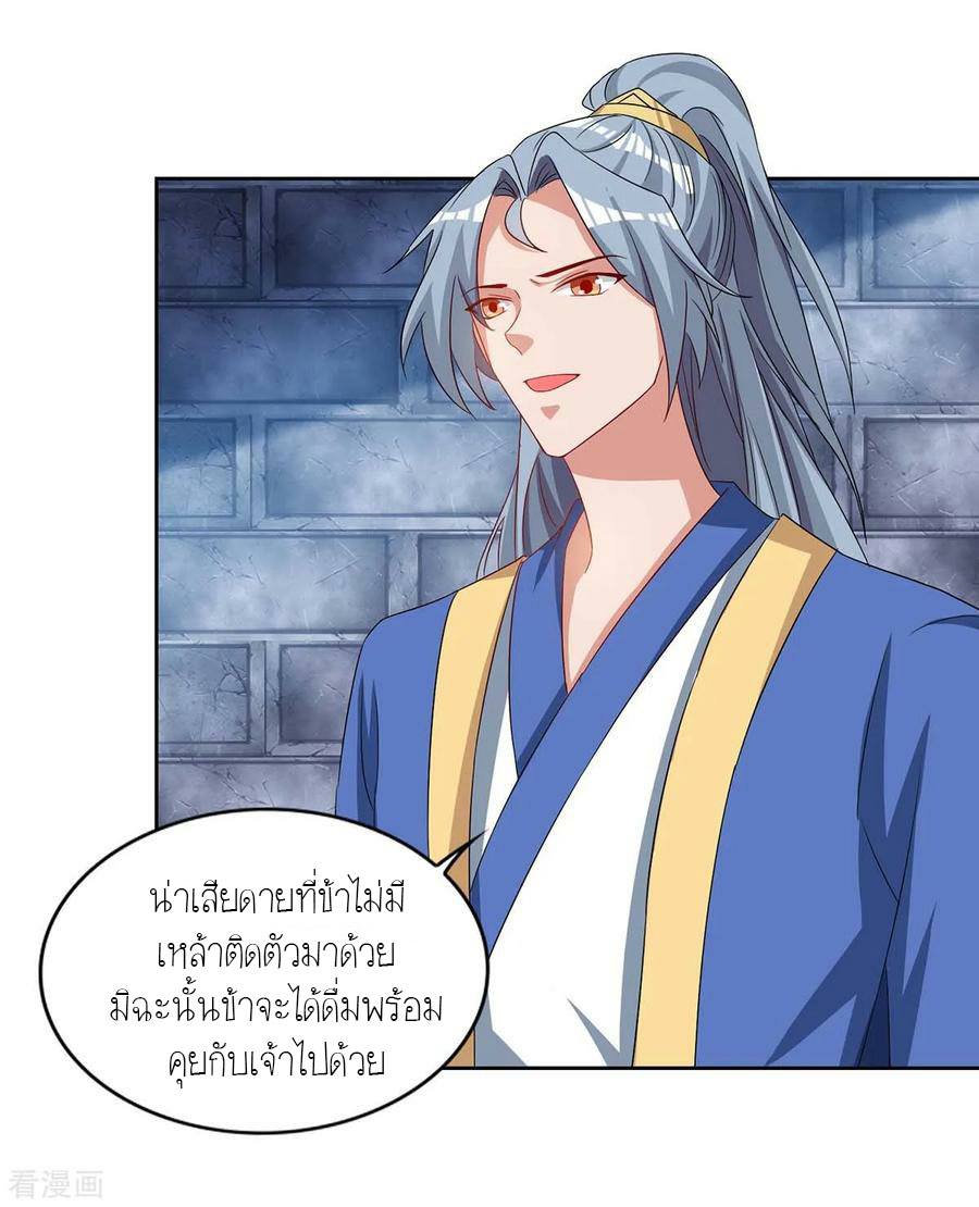 เธญเนเธฒเธReborn 80000 Years
