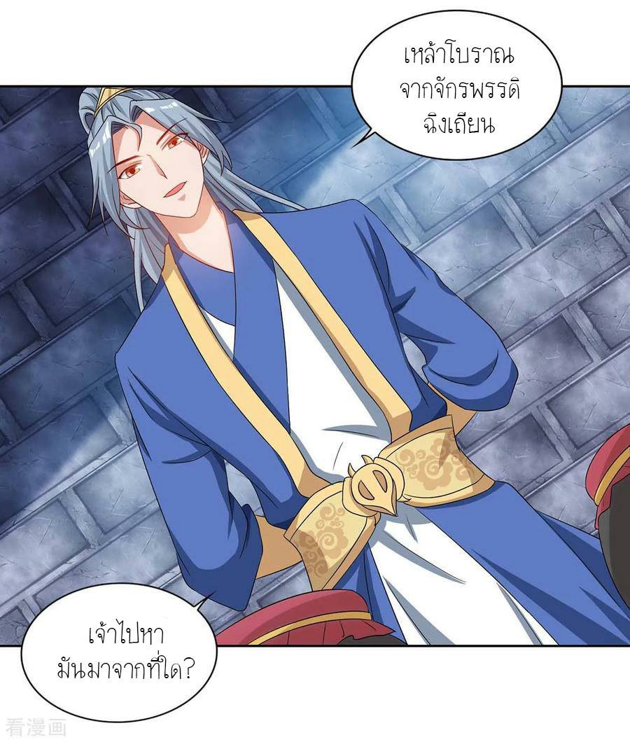 เธญเนเธฒเธReborn 80000 Years