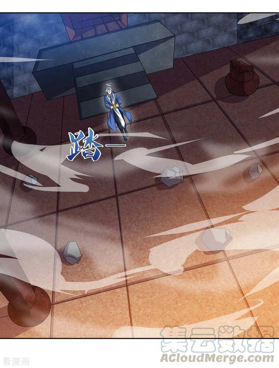 เธญเนเธฒเธReborn 80000 Years
