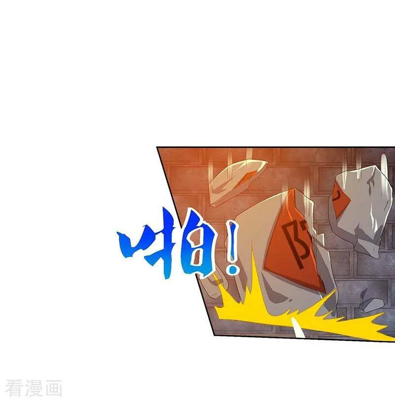 เธญเนเธฒเธReborn 80000 Years
