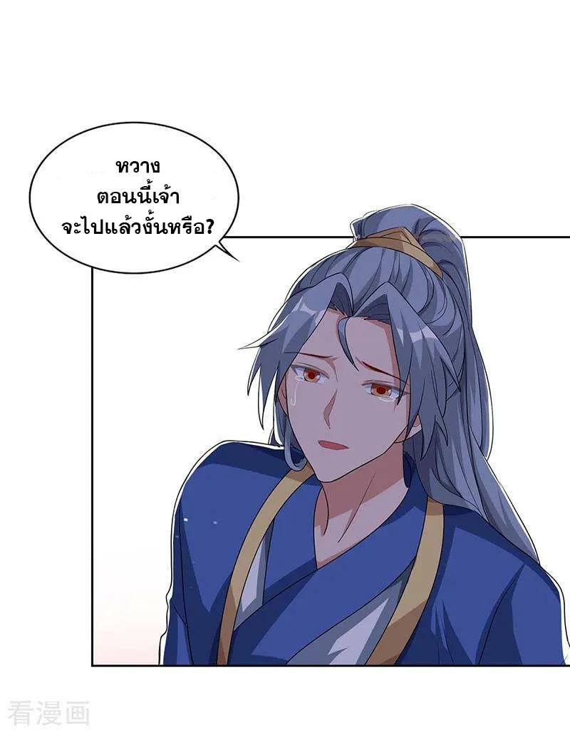 เธญเนเธฒเธReborn 80000 Years