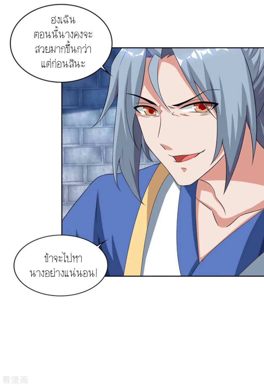 เธญเนเธฒเธReborn 80000 Years