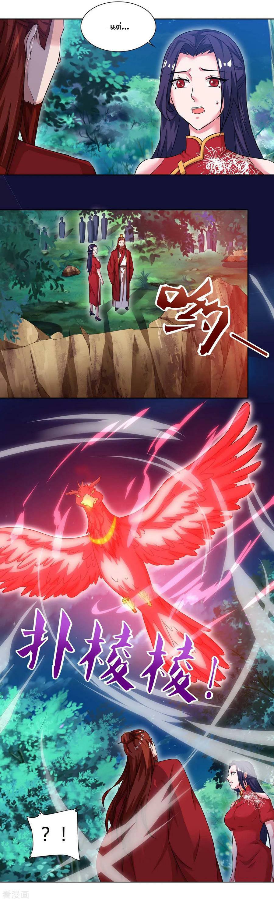 เธญเนเธฒเธReborn 80000 Years
