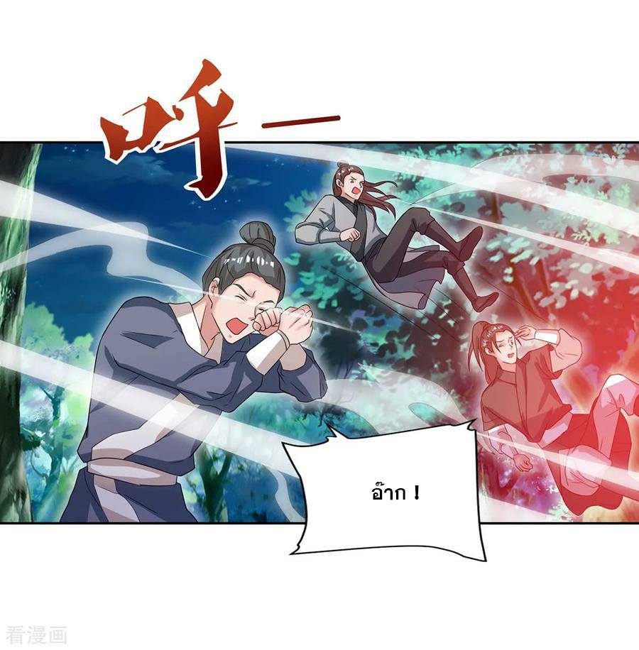เธญเนเธฒเธReborn 80000 Years