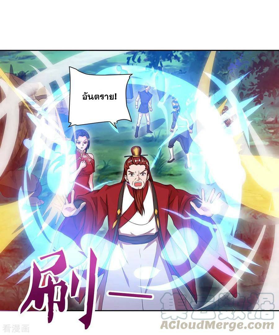 เธญเนเธฒเธReborn 80000 Years