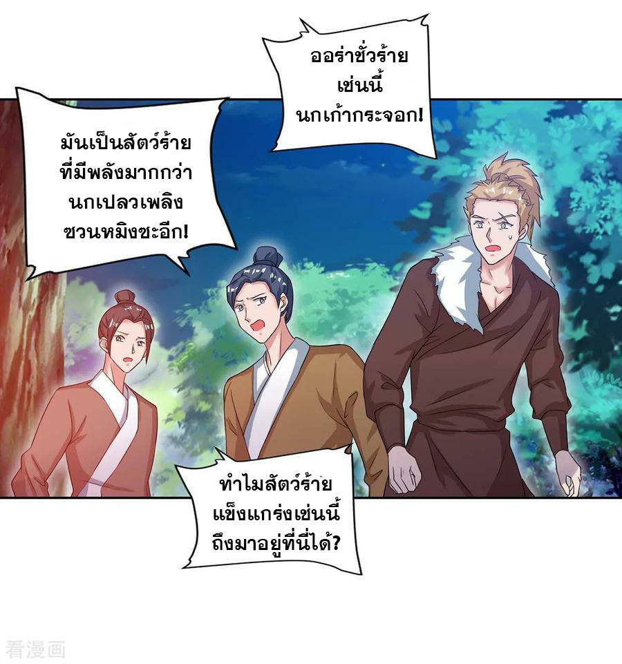 เธญเนเธฒเธReborn 80000 Years