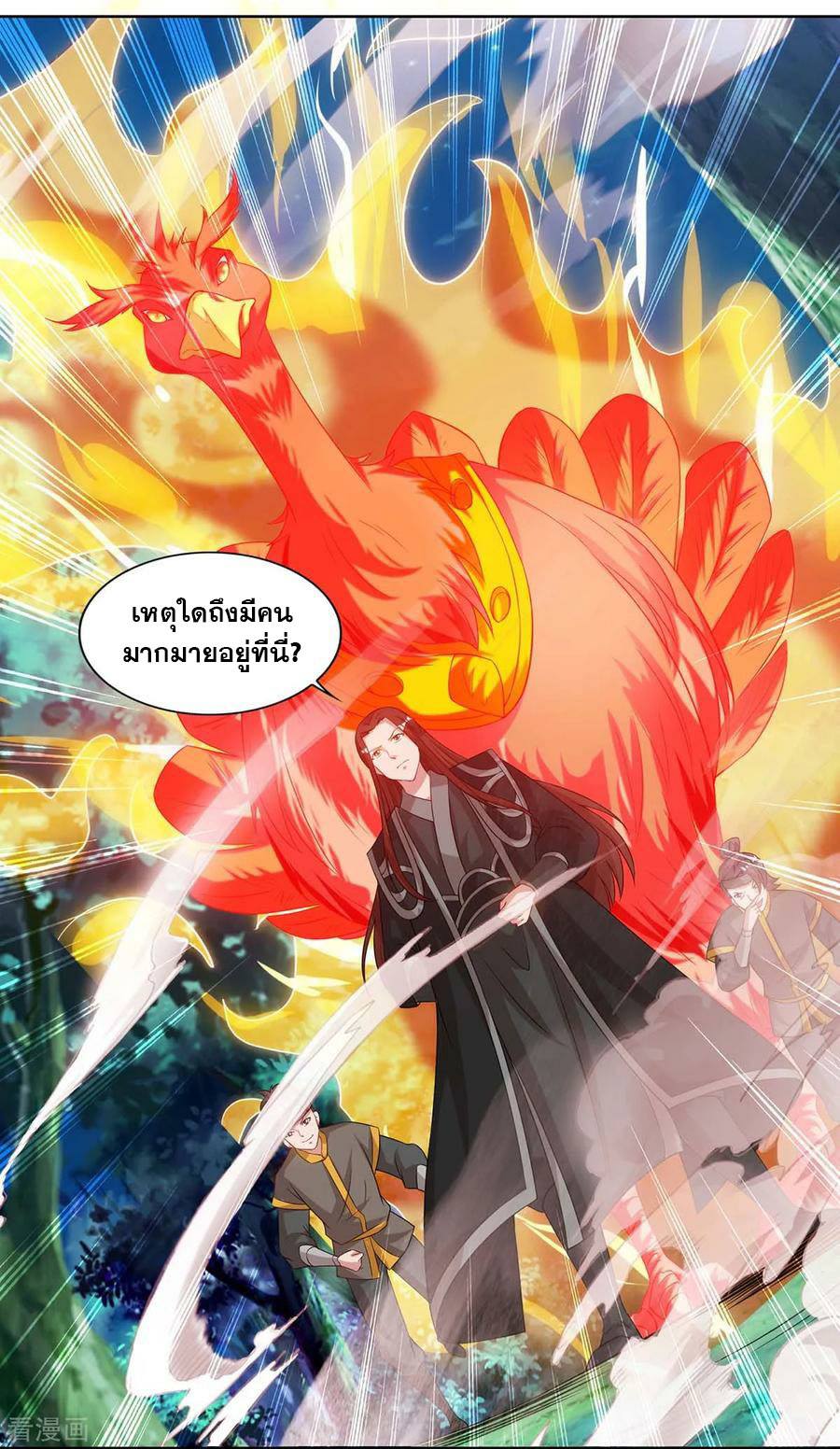 เธญเนเธฒเธReborn 80000 Years