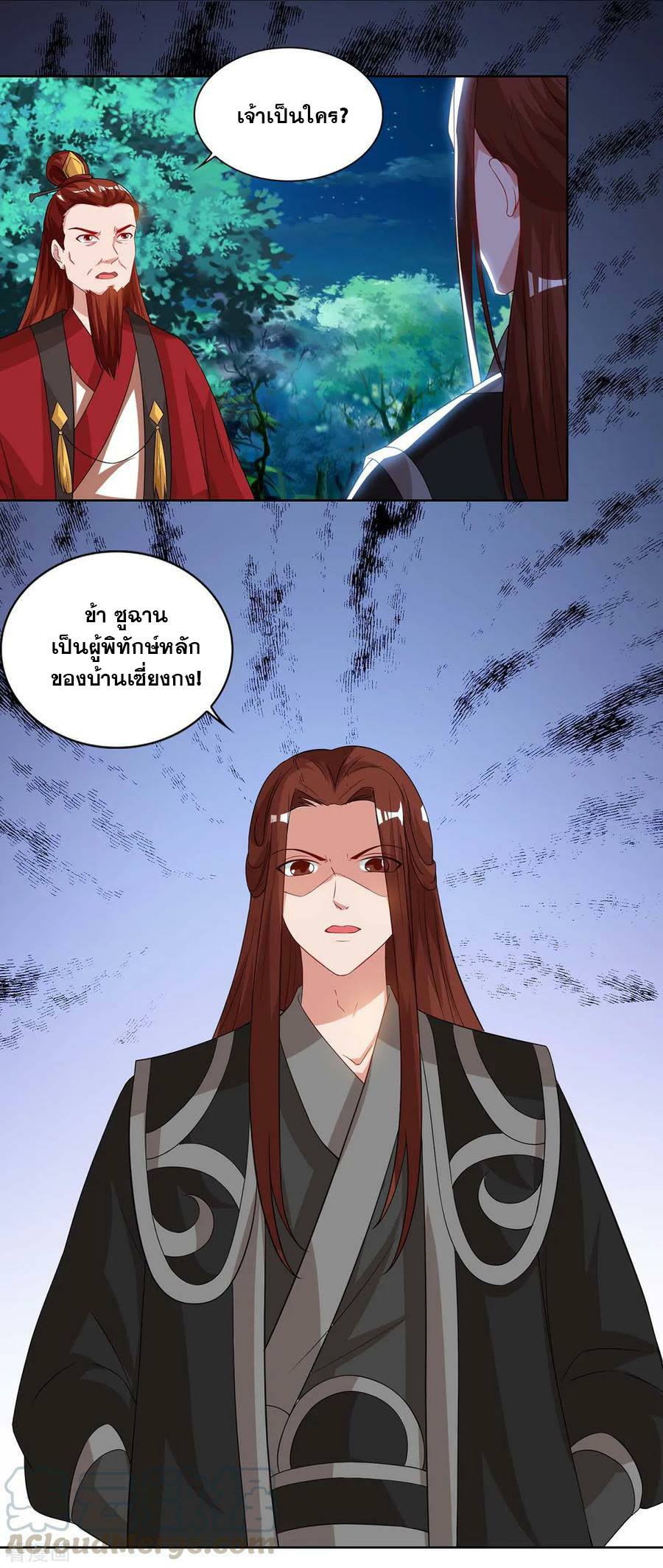 เธญเนเธฒเธReborn 80000 Years