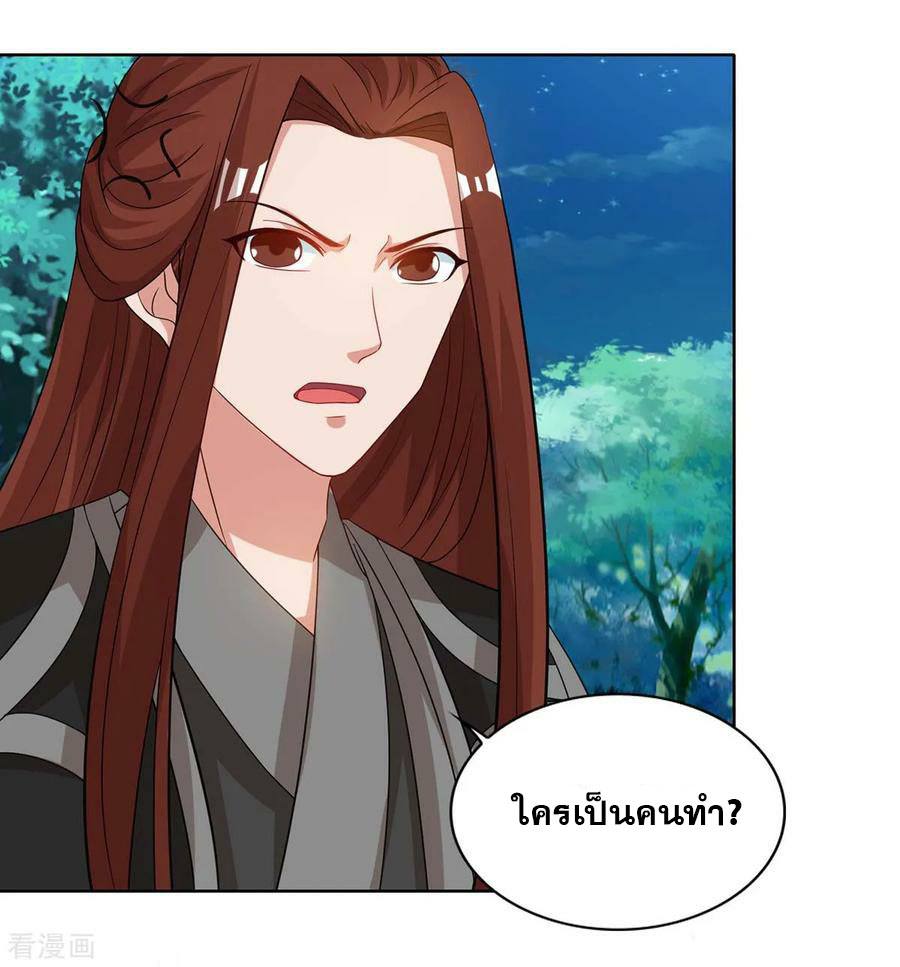 เธญเนเธฒเธReborn 80000 Years