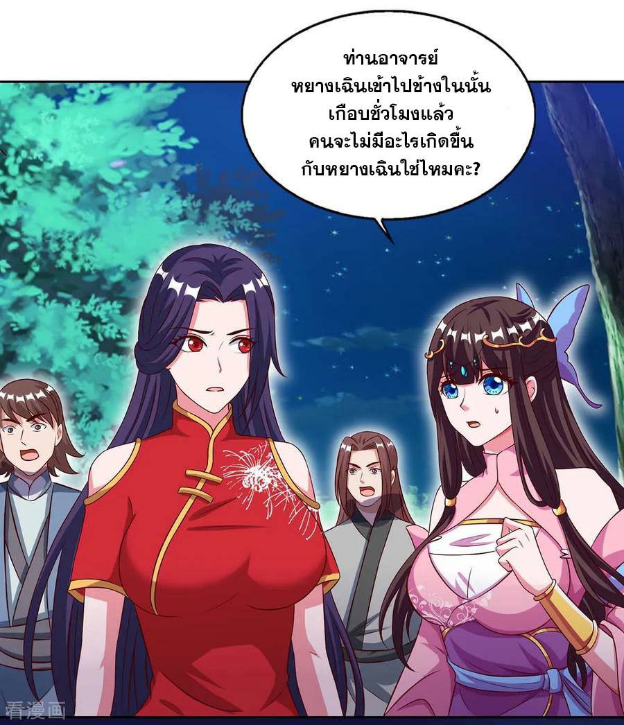 เธญเนเธฒเธReborn 80000 Years