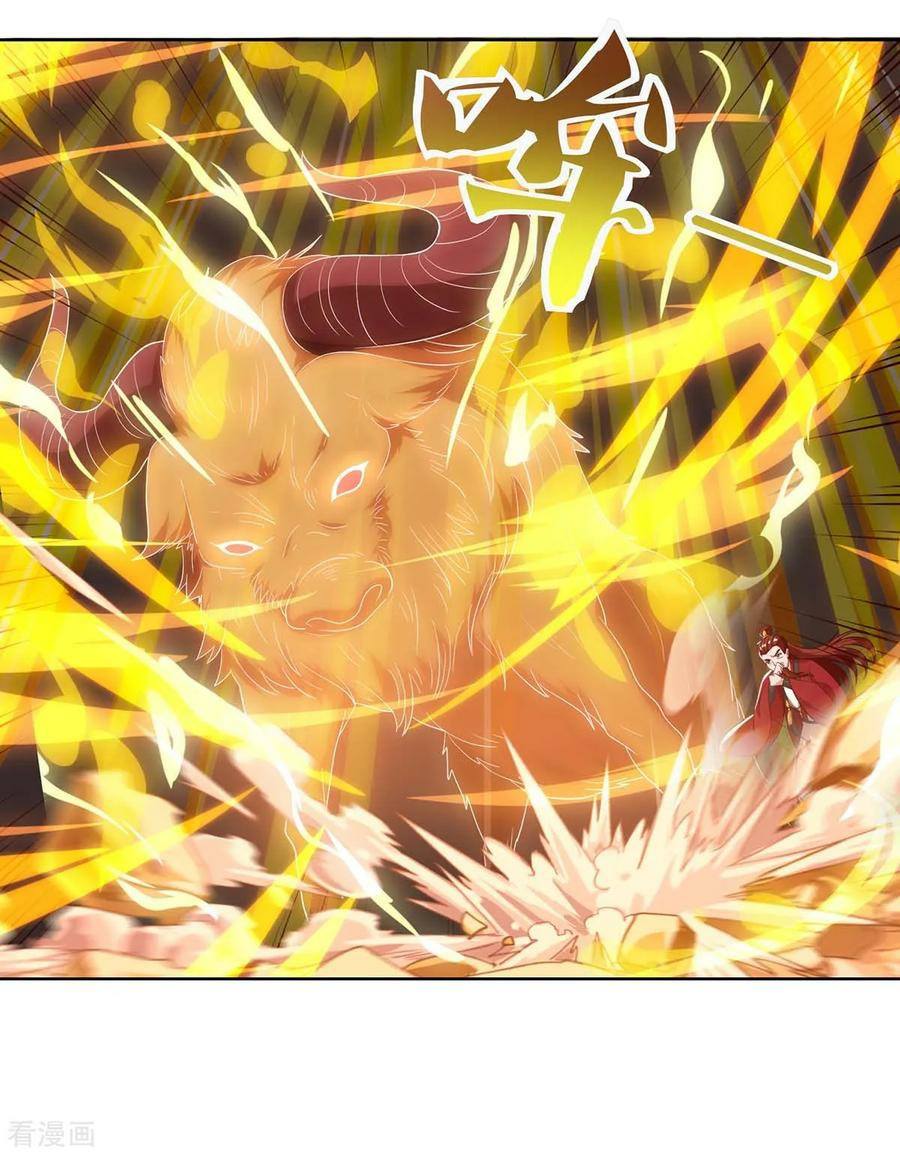 เธญเนเธฒเธReborn 80000 Years
