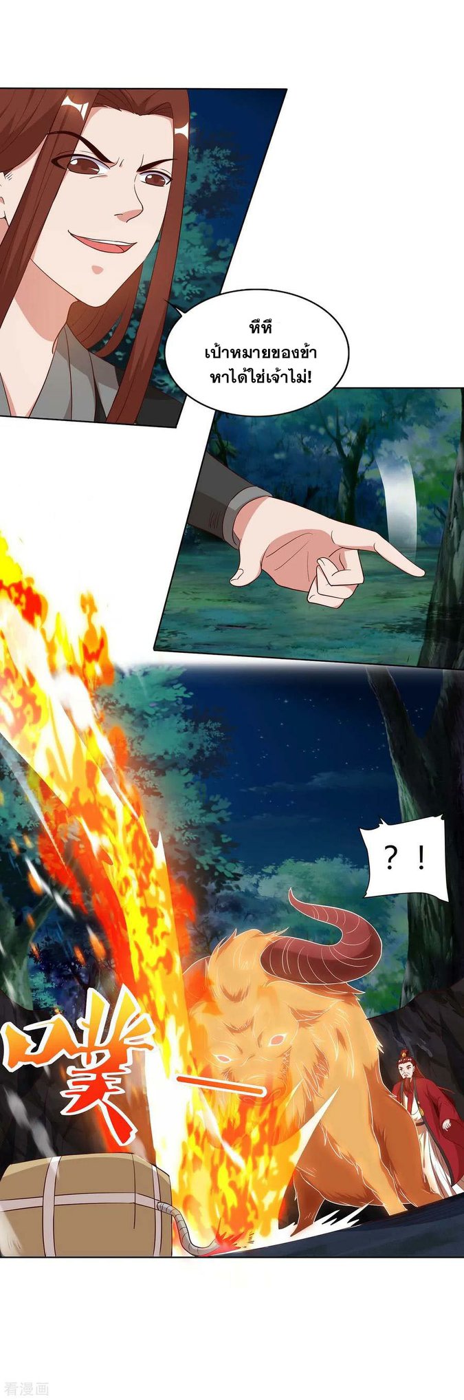 เธญเนเธฒเธReborn 80000 Years