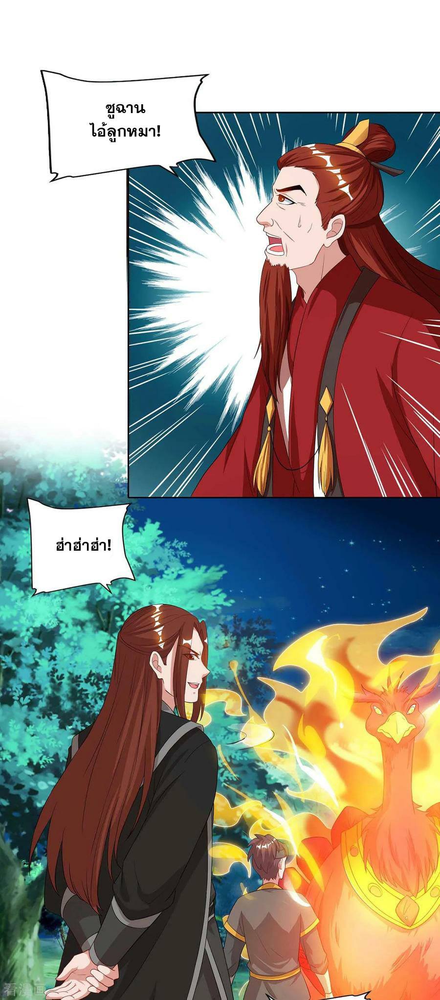 เธญเนเธฒเธReborn 80000 Years