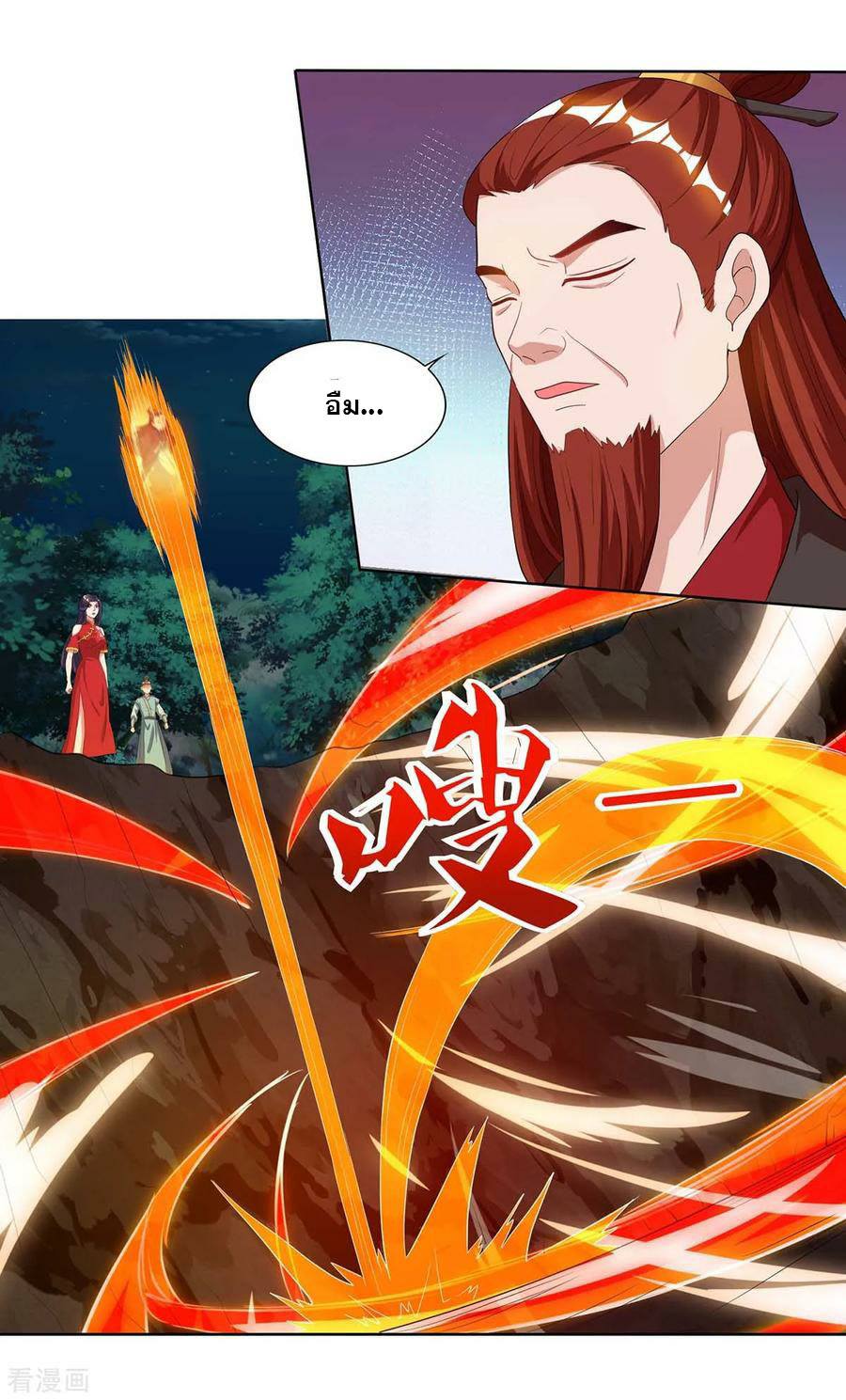 เธญเนเธฒเธReborn 80000 Years