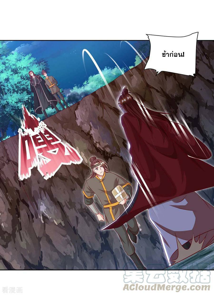 เธญเนเธฒเธReborn 80000 Years