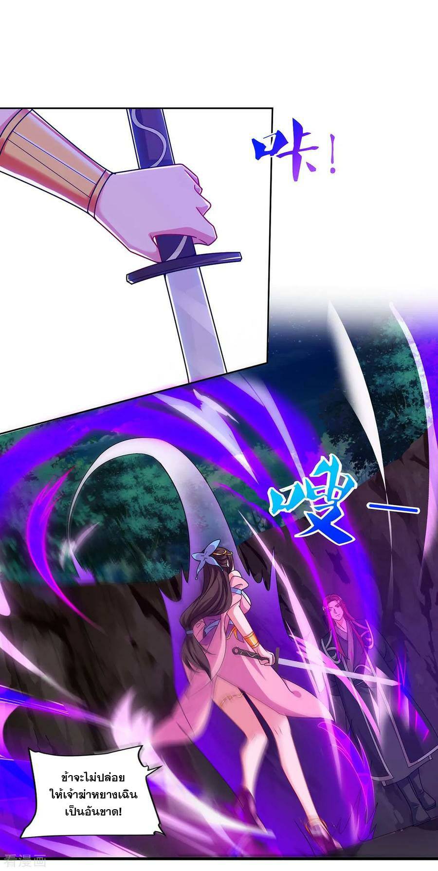 เธญเนเธฒเธReborn 80000 Years